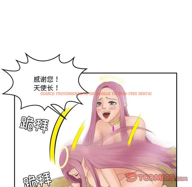 查看漫画我的完美娃娃/我的專屬娃娃 - 第31話 - tymanga.com中的1737342图片