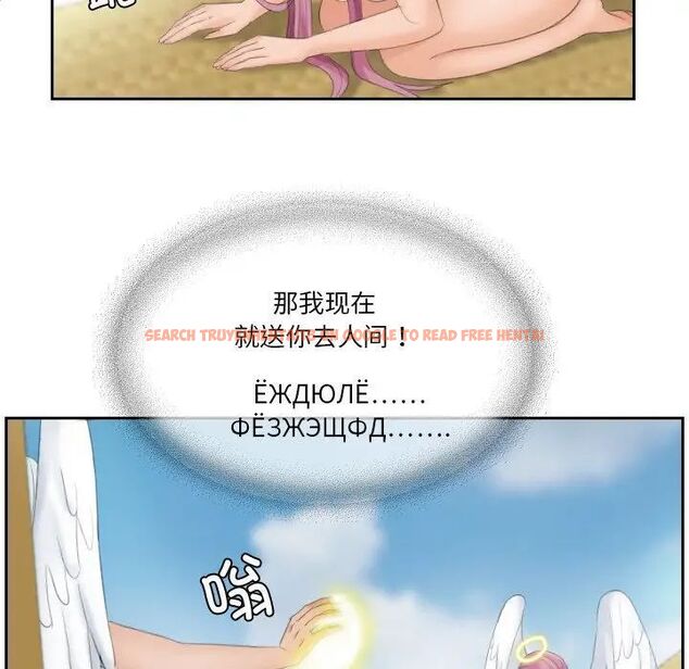 查看漫画我的完美娃娃/我的專屬娃娃 - 第31話 - tymanga.com中的1737343图片