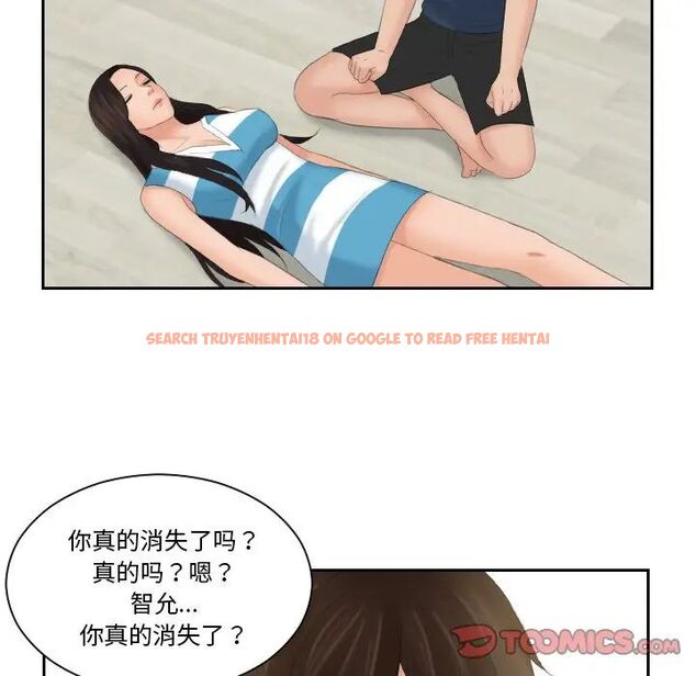 查看漫画我的完美娃娃/我的專屬娃娃 - 第31話 - tymanga.com中的1737350图片