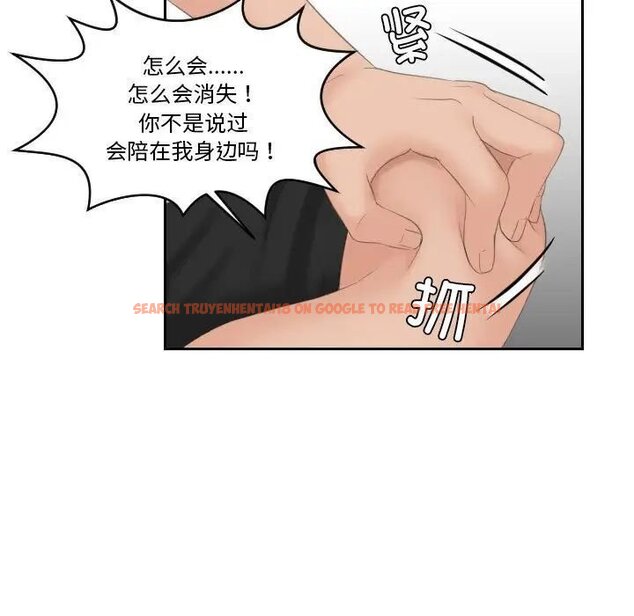 查看漫画我的完美娃娃/我的專屬娃娃 - 第31話 - tymanga.com中的1737352图片