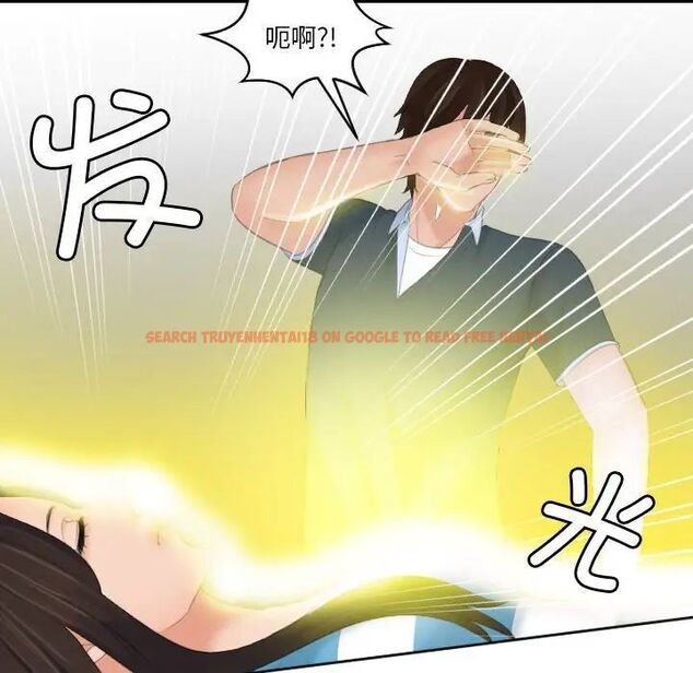 查看漫画我的完美娃娃/我的專屬娃娃 - 第31話 - tymanga.com中的1737361图片
