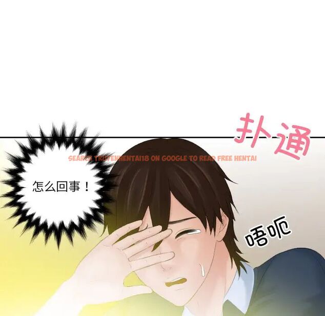 查看漫画我的完美娃娃/我的專屬娃娃 - 第31話 - tymanga.com中的1737363图片