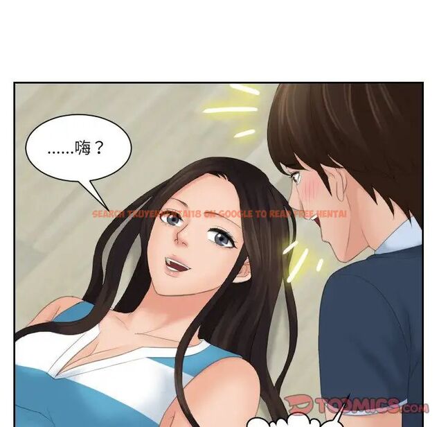 查看漫画我的完美娃娃/我的專屬娃娃 - 第31話 - tymanga.com中的1737366图片