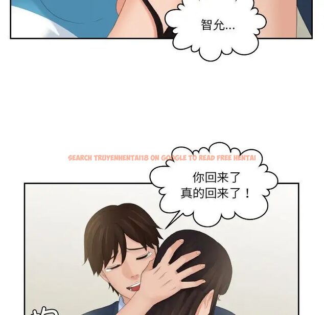 查看漫画我的完美娃娃/我的專屬娃娃 - 第31話 - tymanga.com中的1737367图片