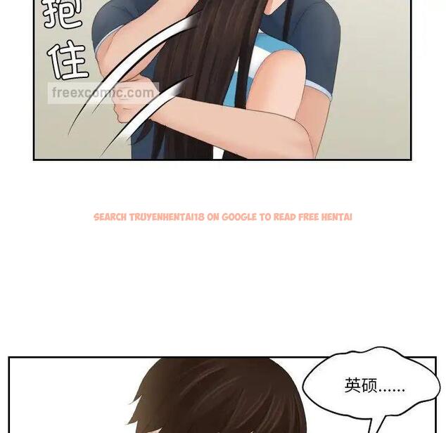 查看漫画我的完美娃娃/我的專屬娃娃 - 第31話 - tymanga.com中的1737368图片