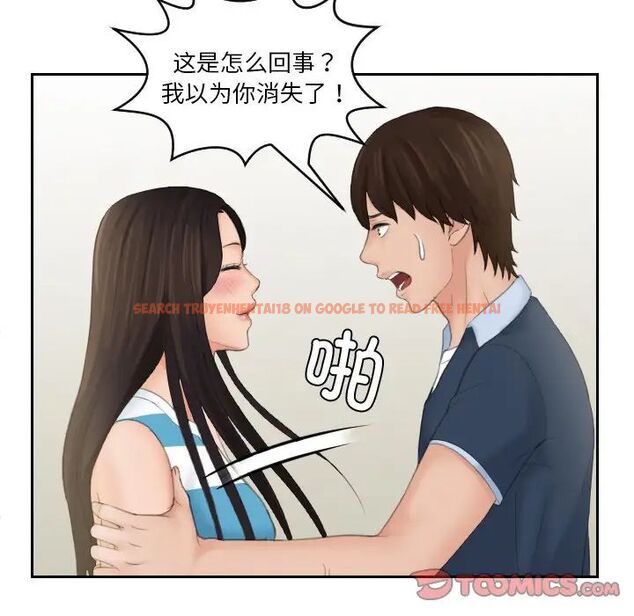 查看漫画我的完美娃娃/我的專屬娃娃 - 第31話 - tymanga.com中的1737370图片