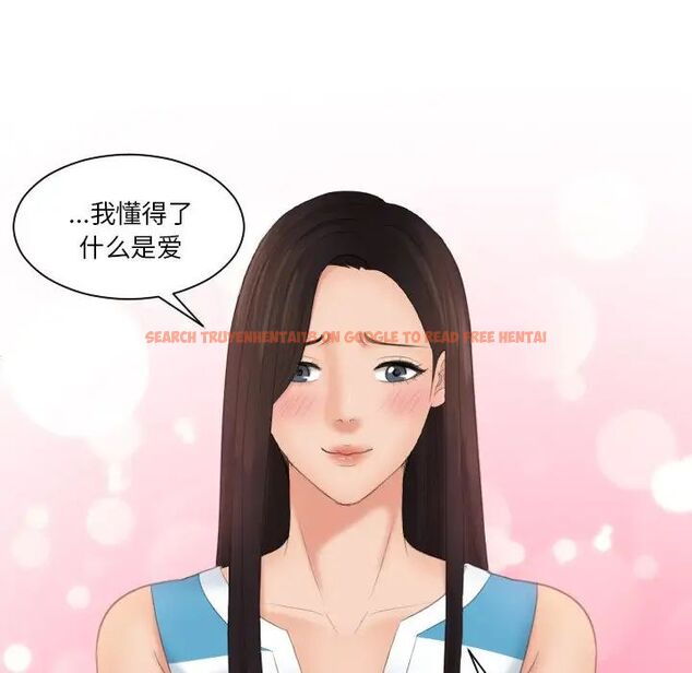 查看漫画我的完美娃娃/我的專屬娃娃 - 第31話 - tymanga.com中的1737371图片