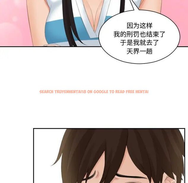 查看漫画我的完美娃娃/我的專屬娃娃 - 第31話 - tymanga.com中的1737372图片