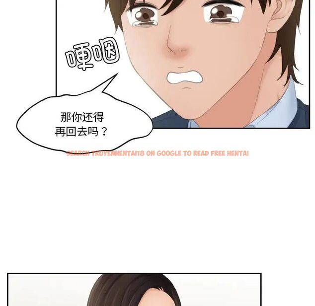 查看漫画我的完美娃娃/我的專屬娃娃 - 第31話 - tymanga.com中的1737373图片