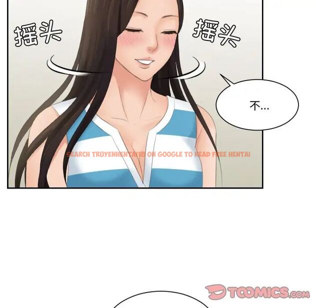 查看漫画我的完美娃娃/我的專屬娃娃 - 第31話 - tymanga.com中的1737374图片