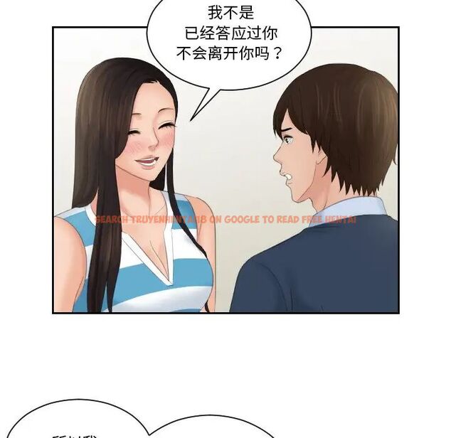 查看漫画我的完美娃娃/我的專屬娃娃 - 第31話 - tymanga.com中的1737375图片