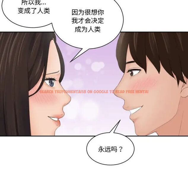 查看漫画我的完美娃娃/我的專屬娃娃 - 第31話 - tymanga.com中的1737376图片