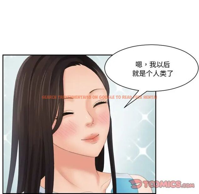查看漫画我的完美娃娃/我的專屬娃娃 - 第31話 - tymanga.com中的1737378图片