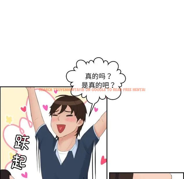 查看漫画我的完美娃娃/我的專屬娃娃 - 第31話 - tymanga.com中的1737379图片