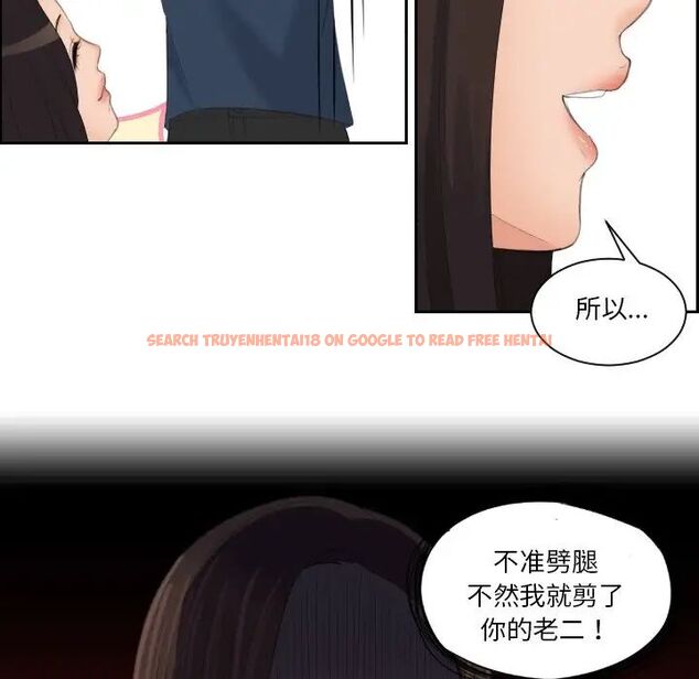 查看漫画我的完美娃娃/我的專屬娃娃 - 第31話 - tymanga.com中的1737380图片