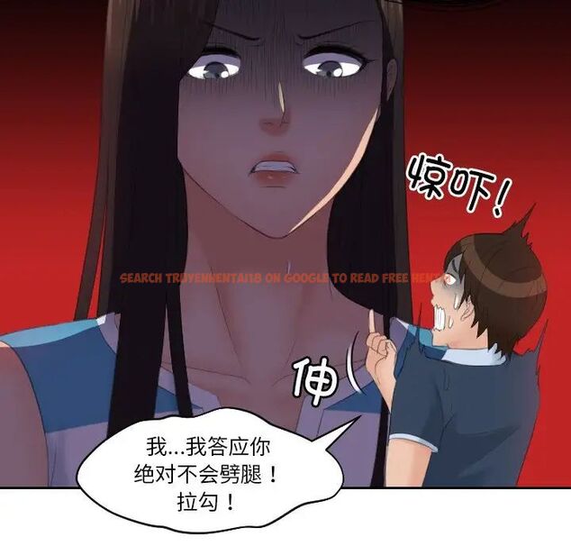 查看漫画我的完美娃娃/我的專屬娃娃 - 第31話 - tymanga.com中的1737381图片