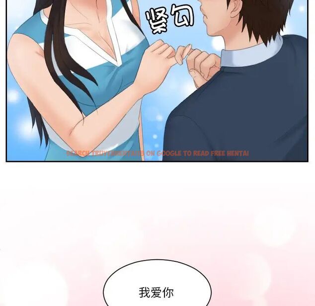 查看漫画我的完美娃娃/我的專屬娃娃 - 第31話 - tymanga.com中的1737385图片