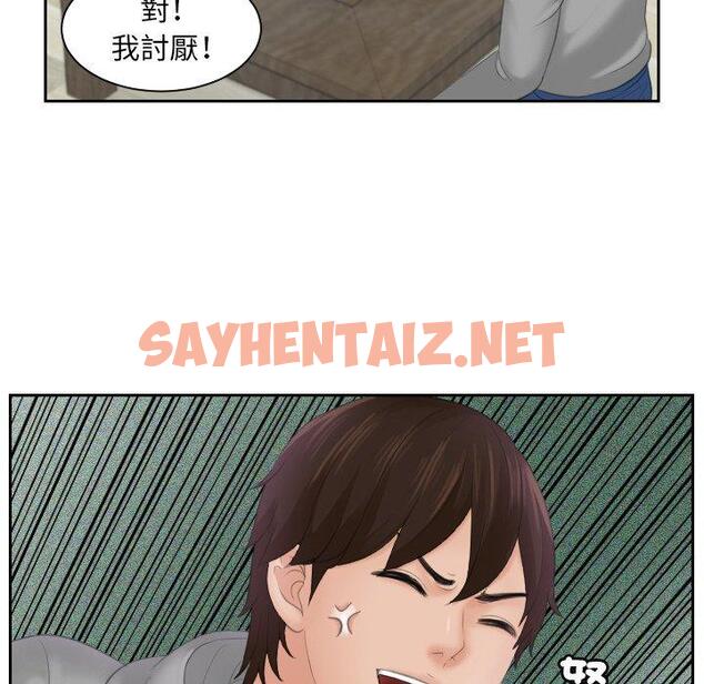 查看漫画我的完美娃娃/我的專屬娃娃 - 第4話 - sayhentaiz.net中的1412105图片