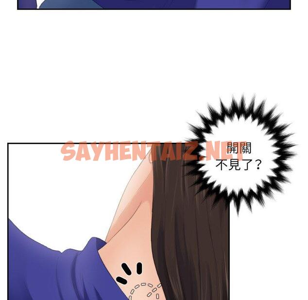 查看漫画我的完美娃娃/我的專屬娃娃 - 第4話 - sayhentaiz.net中的1412115图片