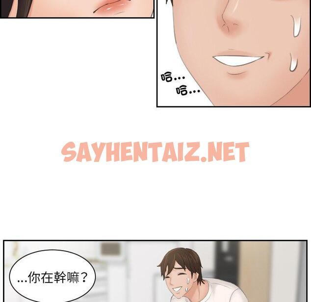 查看漫画我的完美娃娃/我的專屬娃娃 - 第4話 - sayhentaiz.net中的1412137图片