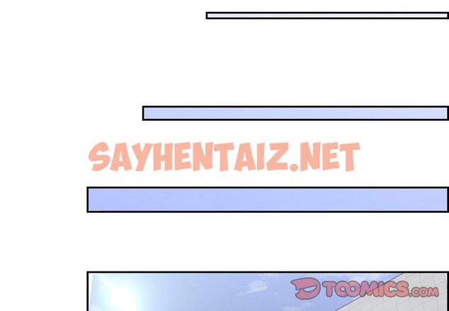 查看漫画我的完美娃娃/我的專屬娃娃 - 第5話 - sayhentaiz.net中的1412159图片