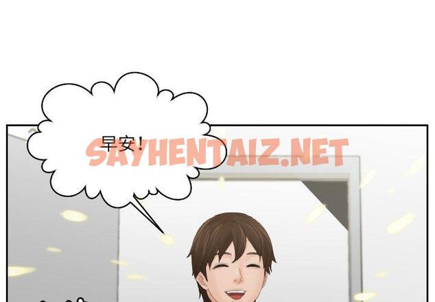 查看漫画我的完美娃娃/我的專屬娃娃 - 第5話 - sayhentaiz.net中的1412161图片