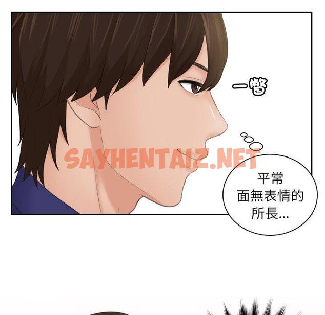 查看漫画我的完美娃娃/我的專屬娃娃 - 第5話 - sayhentaiz.net中的1412180图片