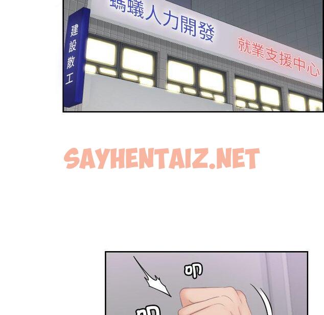 查看漫画我的完美娃娃/我的專屬娃娃 - 第5話 - sayhentaiz.net中的1412221图片