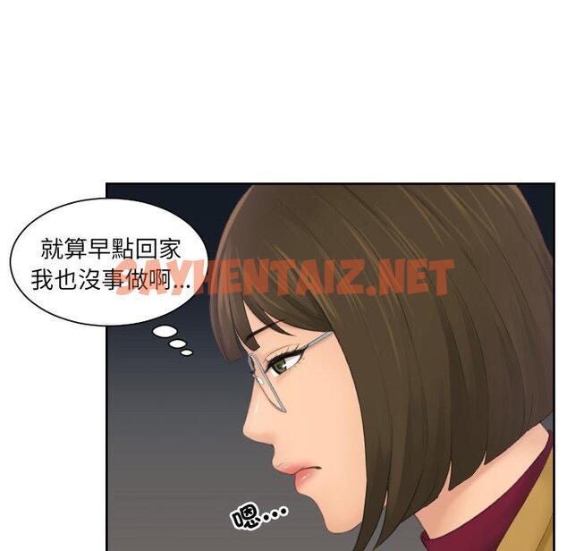 查看漫画我的完美娃娃/我的專屬娃娃 - 第5話 - sayhentaiz.net中的1412233图片