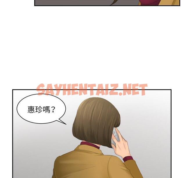 查看漫画我的完美娃娃/我的專屬娃娃 - 第5話 - sayhentaiz.net中的1412234图片