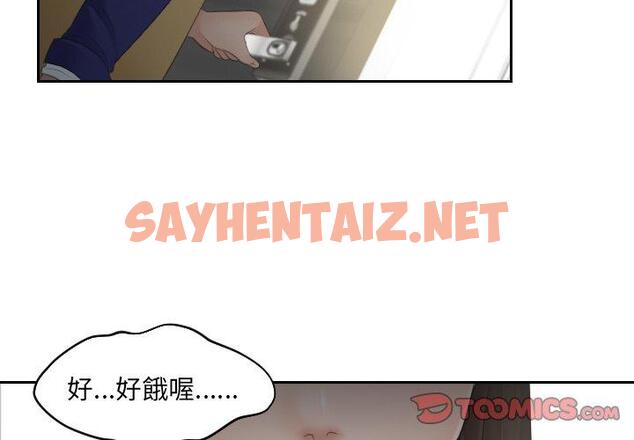 查看漫画我的完美娃娃/我的專屬娃娃 - 第6話 - sayhentaiz.net中的1412249图片