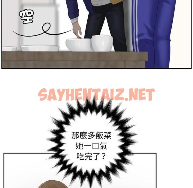 查看漫画我的完美娃娃/我的專屬娃娃 - 第6話 - sayhentaiz.net中的1412262图片