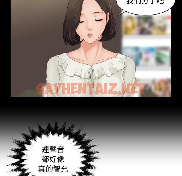 查看漫画我的完美娃娃/我的專屬娃娃 - 第6話 - sayhentaiz.net中的1412290图片