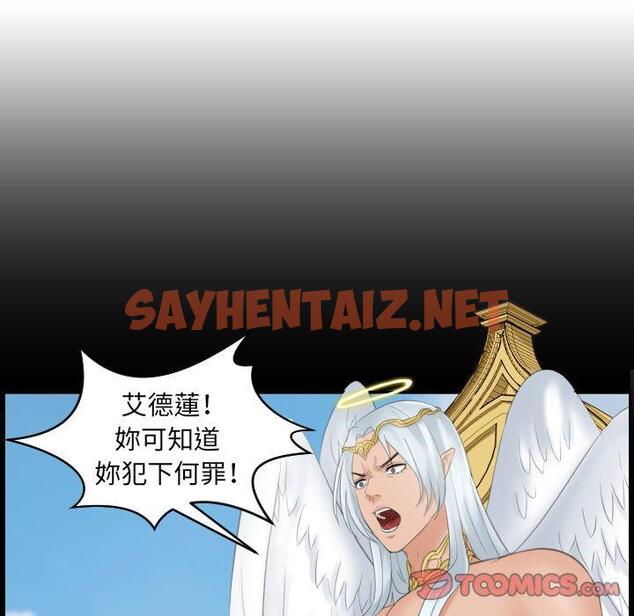 查看漫画我的完美娃娃/我的專屬娃娃 - 第6話 - sayhentaiz.net中的1412303图片