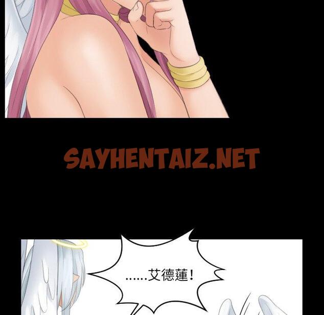 查看漫画我的完美娃娃/我的專屬娃娃 - 第6話 - sayhentaiz.net中的1412308图片