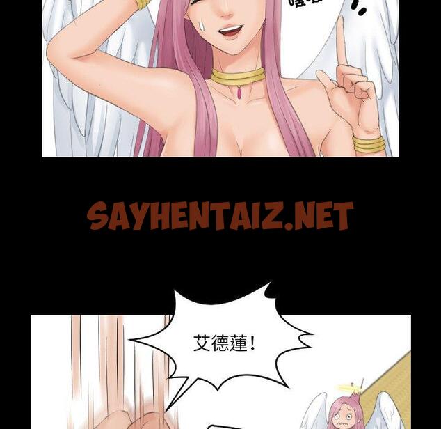 查看漫画我的完美娃娃/我的專屬娃娃 - 第6話 - sayhentaiz.net中的1412318图片