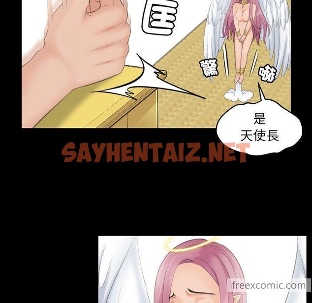 查看漫画我的完美娃娃/我的專屬娃娃 - 第6話 - sayhentaiz.net中的1412319图片