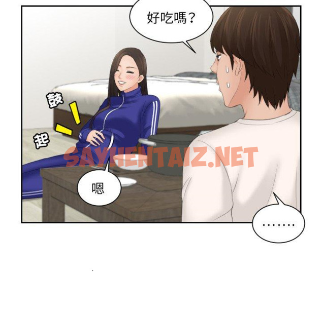 查看漫画我的完美娃娃/我的專屬娃娃 - 第6話 - sayhentaiz.net中的1412349图片