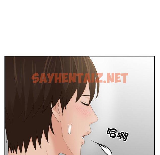 查看漫画我的完美娃娃/我的專屬娃娃 - 第7話 - sayhentaiz.net中的1412395图片