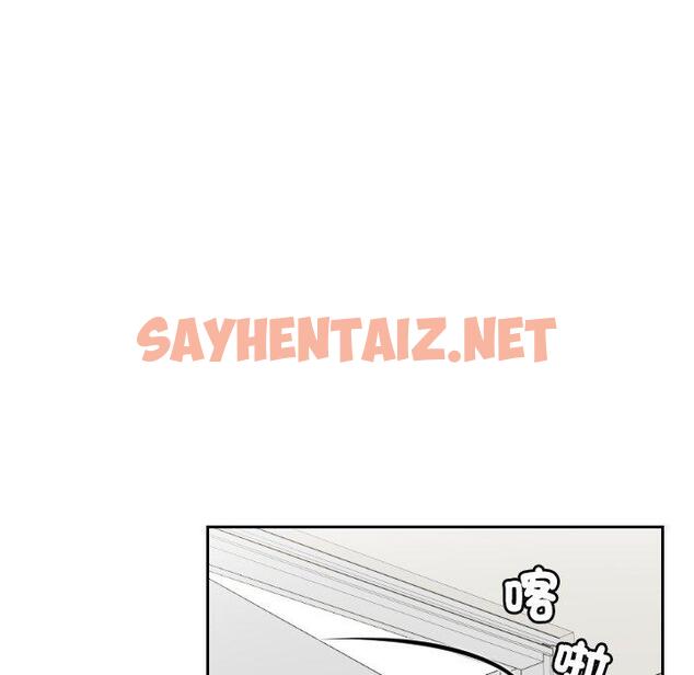 查看漫画我的完美娃娃/我的專屬娃娃 - 第7話 - sayhentaiz.net中的1412397图片