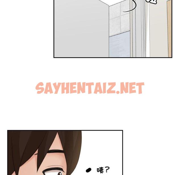 查看漫画我的完美娃娃/我的專屬娃娃 - 第7話 - sayhentaiz.net中的1412398图片