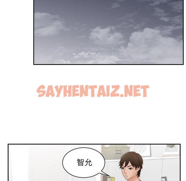 查看漫画我的完美娃娃/我的專屬娃娃 - 第8話 - sayhentaiz.net中的1412466图片