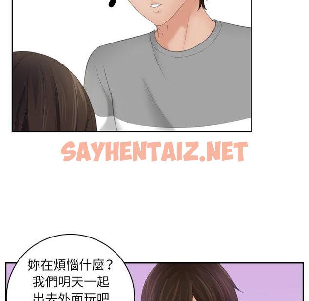 查看漫画我的完美娃娃/我的專屬娃娃 - 第8話 - sayhentaiz.net中的1412486图片