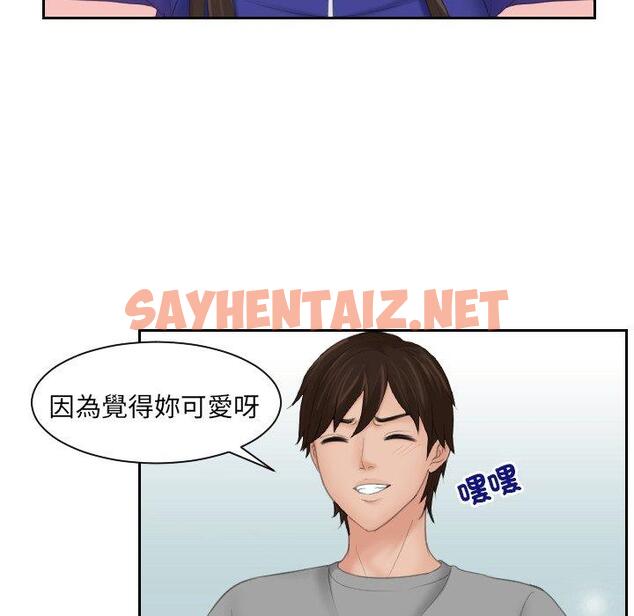 查看漫画我的完美娃娃/我的專屬娃娃 - 第8話 - sayhentaiz.net中的1412490图片