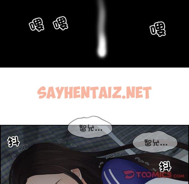 查看漫画我的完美娃娃/我的專屬娃娃 - 第8話 - sayhentaiz.net中的1412503图片