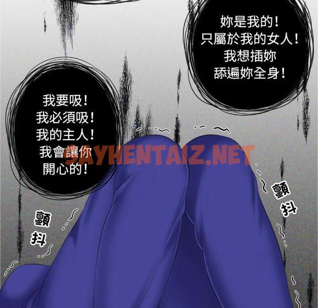 查看漫画我的完美娃娃/我的專屬娃娃 - 第8話 - sayhentaiz.net中的1412509图片