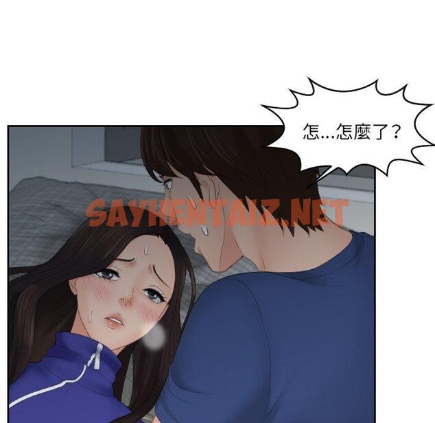 查看漫画我的完美娃娃/我的專屬娃娃 - 第8話 - sayhentaiz.net中的1412523图片