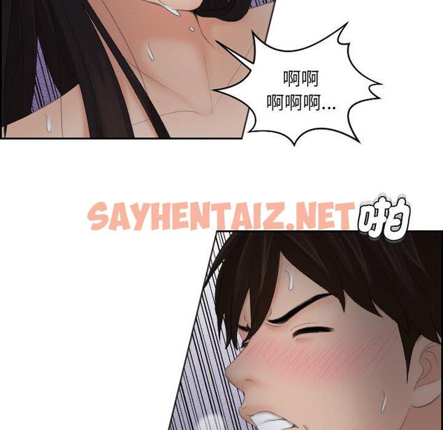 查看漫画我的完美娃娃/我的專屬娃娃 - 第9話 - sayhentaiz.net中的1412608图片