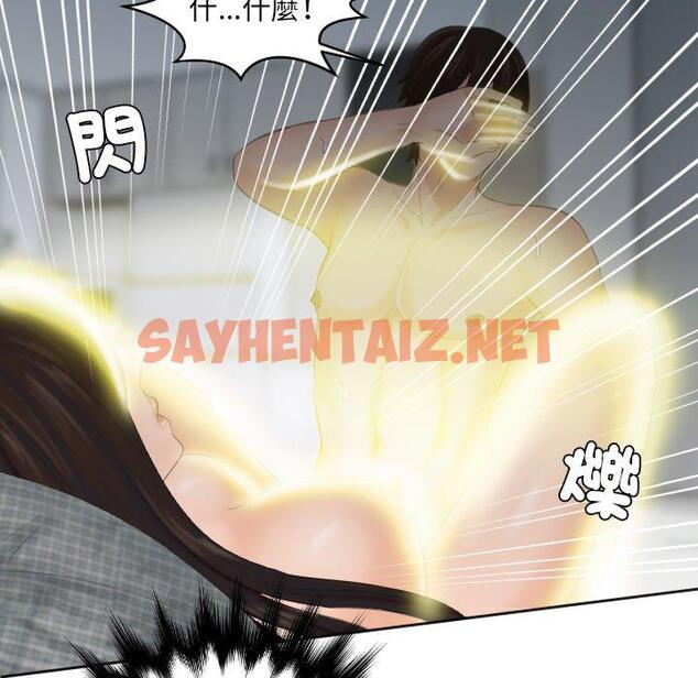 查看漫画我的完美娃娃/我的專屬娃娃 - 第9話 - sayhentaiz.net中的1412615图片