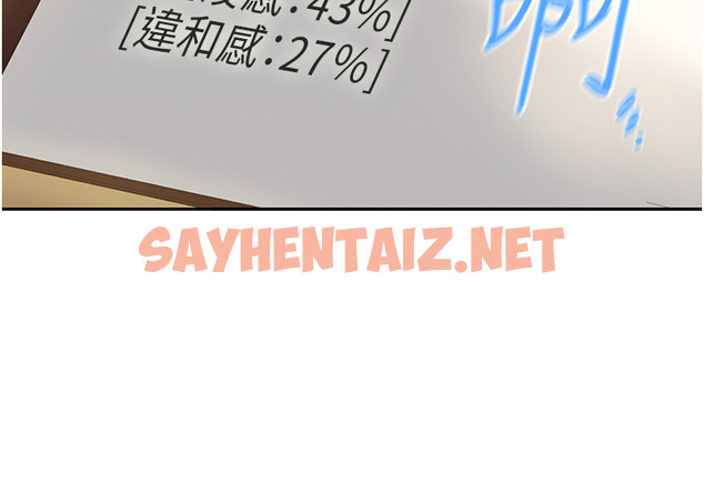 查看漫画我的性福劇本 - 第1話-把朋友的馬子變我的！ - sayhentaiz.net中的1449932图片